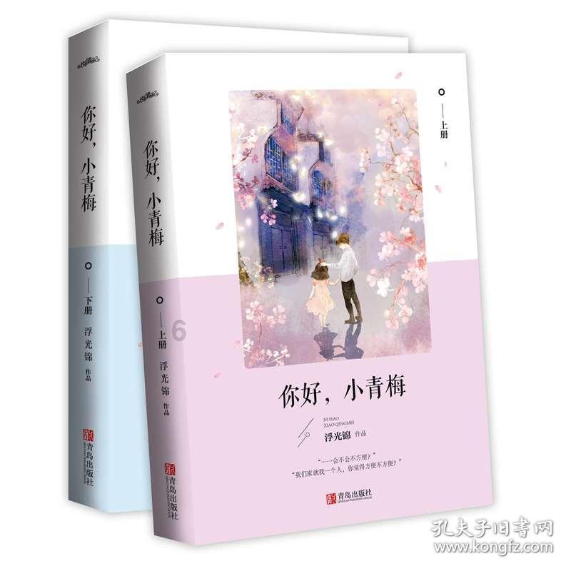 森林消防训导员与他“无言的战友”