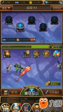 逃出上锁的现代房间5