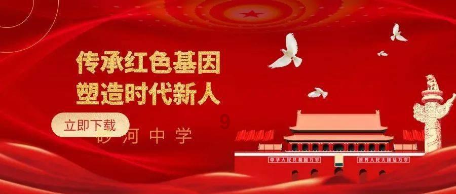 【聚焦2024贵人春晚】贵州丰茂东投物流有限公司董事长谢明浩：孩子们的心愿激发我干事创业的决心