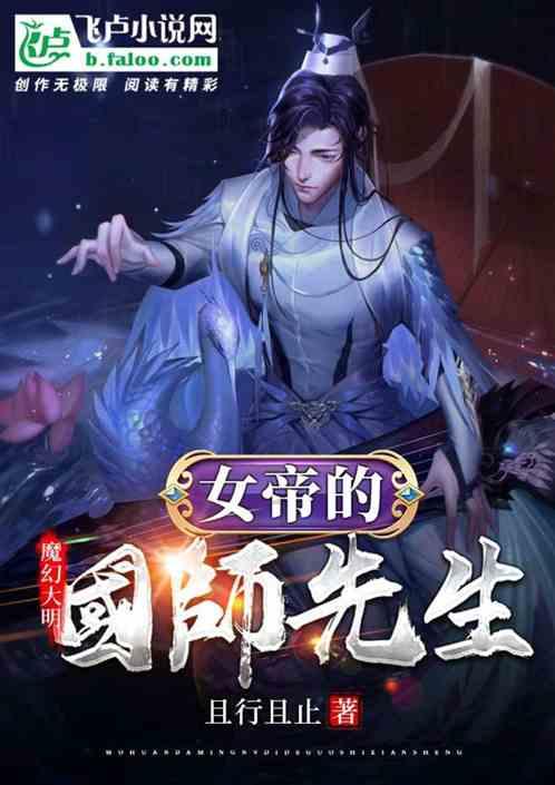 春雨直播app
